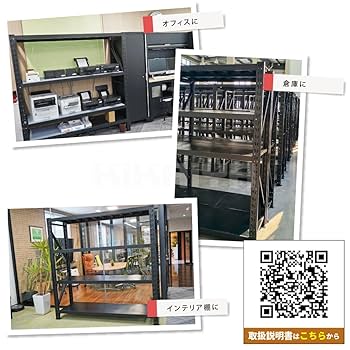 Amazon｜KIKAIYA スチールラック 5段 ブラック 業務用 中量棚